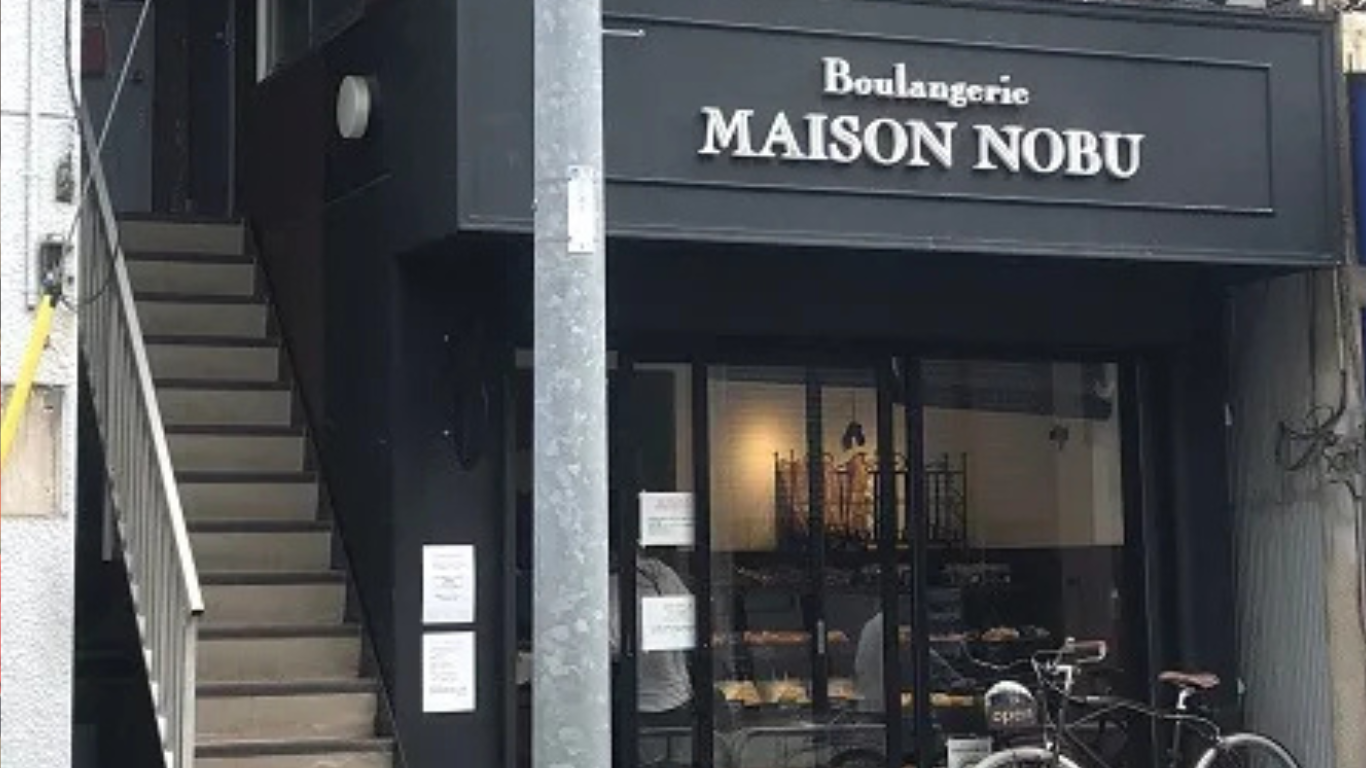 Boulangerie MAISON NOBU