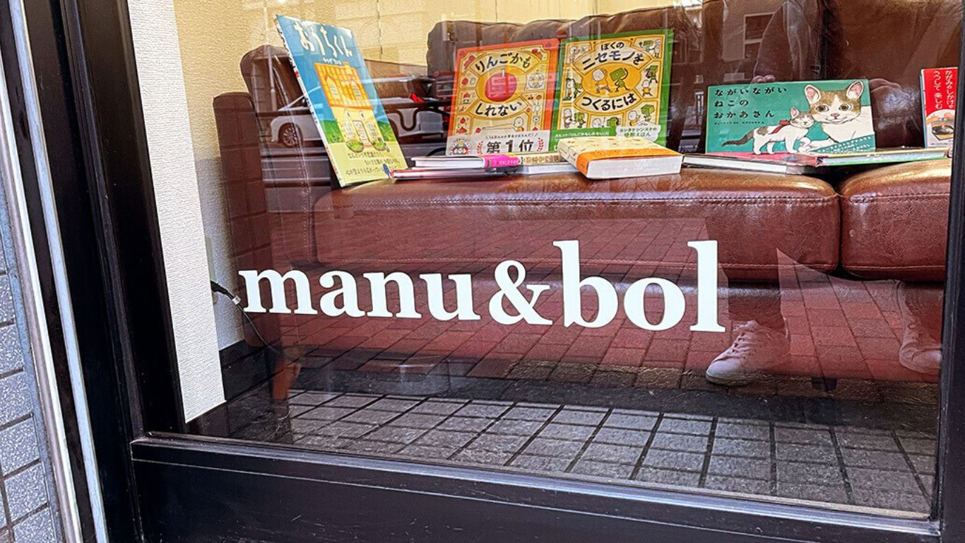 manu&bol