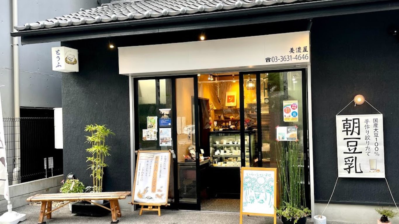 美濃屋豆腐店